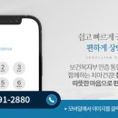 서울리안치과의원 이미지