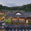 락고재 하회한옥호텔 기와본관 이미지