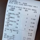 [장인한과] 장인더포천점 현장약과구매 파지한과후기
