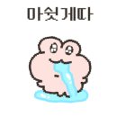 청화반점 이미지