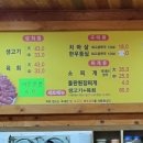 란생고기 이미지