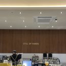 핸즈커피앞산점