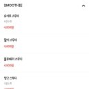 카페블레싱 - 유성구 학하중앙로168번길 27-15 | 카페블레싱