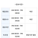 구로삼성정형외과의원 이미지