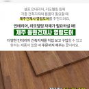 삼성드림정형외과의원 이미지