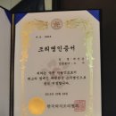 마이도 | 스시명인이 운영하는 광교이자카야 마이도 후기