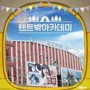 평원로(C) 이미지