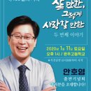 신나는의원 더쎈뉴스