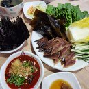 포항횟집 - 사천시 역사동길 88 | 포항횟집