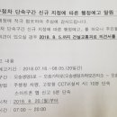 오송읍 보건지소 이미지