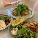 라헬의부엌 홍대점 네이버블로그