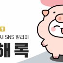 대구보건대학교 보현박물관 이미지