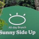 써니사이드업 이미지