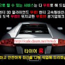 DC 타이어 이미지