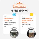 상업인테리어 이미지