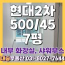 하남지식산업센터공인중개사사무소 | 하남 지식산업센터 현대지식산업센터 한강미사 2차 7평 사무실 미니섹션 임대