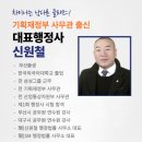 SM행정사사무소 이미지
