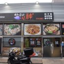 GS25 광주양산점 이미지