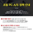 PC그라운드 이미지