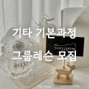 남스기타 이미지
