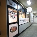마장동막창