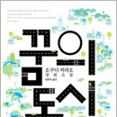 관악타운정문 이미지