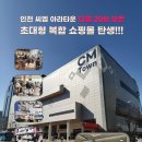 더씨엠주 네이버블로그