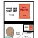 슈슈면관 이미지