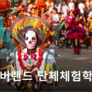 아희레저 이미지