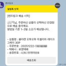 본데이안경원 | 렌즈링크 구매 후기 | 클라렌 미셀리아 레이크그레이 원데이렌즈 착용 후기✨