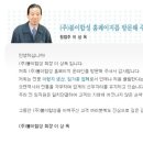 이합산업(주) 이미지