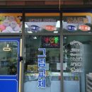 케이원푸드 이미지