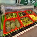 최씨네 쌈밥 이미지