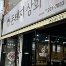 영농상회 이미지