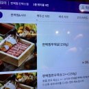 찜샤브 이미지