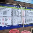 현대카공업사세차장