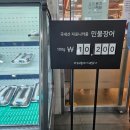 대전장어구이맛집 내돈내산 인정! 중구 문화동 만수장어구이 솔직 후기