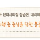 한화갤러리아(주) 센터시티 이미지