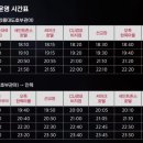 CU경포비치점 이미지