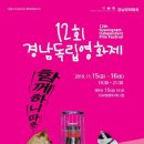 CGV창원더시티 2관 이미지
