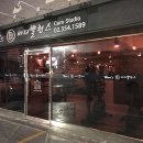 한스바디밸런스 이미지
