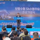 수협주유소 이미지