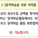 오송중학교 이미지