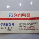 이가네왕숯불갈비 이미지