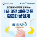 길가온태권도장 이미지