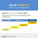 네한유통 네이버블로그