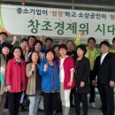 동성협동조합