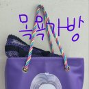 백두산자수정목욕탕 이미지