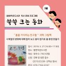 봉현작은도서관 이미지