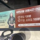 명륜진사갈비불로점 이미지